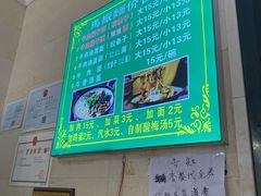 -马振面(小皮院店)