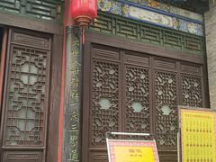 -湘子庙