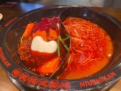 -牛市坎火锅(建设路店)