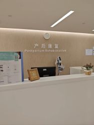 -广州和睦家医院·医学月子