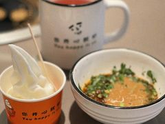 -怂火锅厂(海口国贸店)