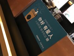 -星巴克(广州动漫星城东区店)