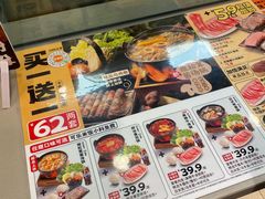 -吉野家(宾水道店)