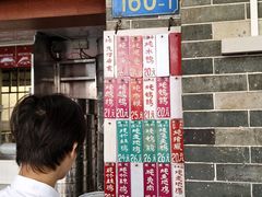 -達揚原味燉品(文明路店)