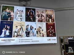-云城照相馆(龙湖雨山天街店)