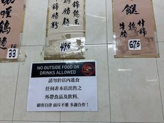 -金利食店(氹仔店)