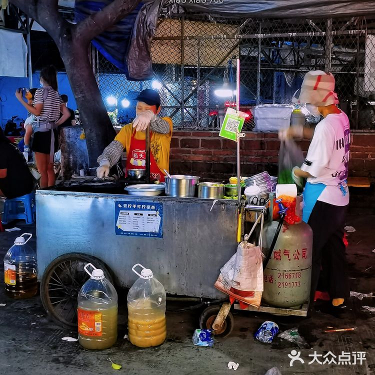 湛江.南山村夜市美食