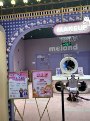 -meland亲子乐园(深圳领展中心城店)