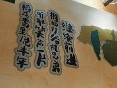 -田园趣赶集湘潭菜(袁家岭店)