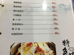 菜单-春江饭店(共青团路总店)