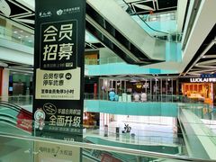 -深圳华盛奥特莱斯(华南一道店)