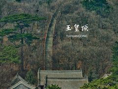 -妙峰山风景名胜区