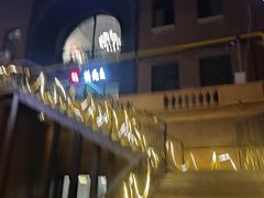 -烤无忌·新疆菜馆(格林威治城店)