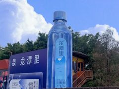 -长鹿旅游休博园