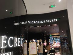 -Victoria's Secret(杭州湖滨银泰in77店)