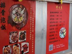-昆百大泰业城