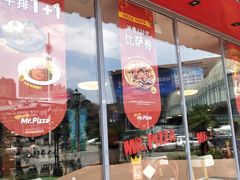 门面-Mr.Pizza米斯特比萨(合肥一九一二街区店)