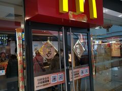 门面-麦当劳(无锡滨湖万达店)