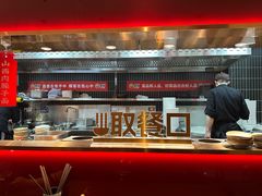 -顺溜·手工刀削面·黑金店(铜锣湾店)