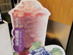 -茶百道(昌里路店)