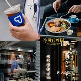 深圳TOP1的全时段餐厅💙💙💙