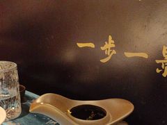 -茶人村·宫廷私厨(奥体印象城店)