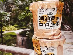 -茶力的小怪兽(梅林卓悦汇店)