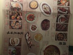菜单-绿茶餐厅(西单老佛爷店)