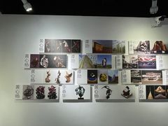 -成都许燎源现代设计艺术博物馆