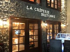 -LA CREPERIE BRETONNE布列塔尼法式餐厅(天童北路店)
