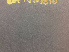 -同喜烤鸭店(光芒店)