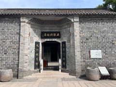-吴敬梓故居
