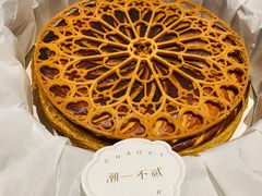 -潮一不贰·法式甜品·生日蛋糕·西式简餐(外滩店)