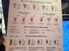 -B&C黄油与面包·THE GARDEN BAKERY概念店(世纪汇店)