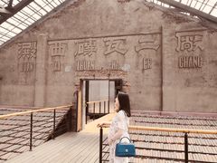 -祝甸砖窑文化馆