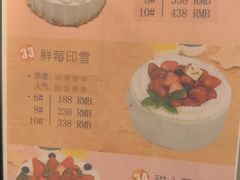 -PONY博尼工房(高岛屋店)