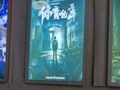 -怦然秘事游戏体验馆(银座和谐广场店)