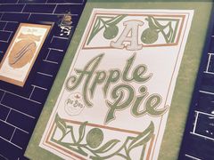 -Pie Bird(新闸路店)