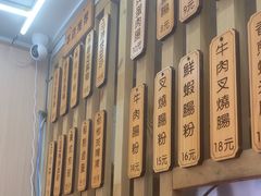 -佳瑜肠粉(总店)