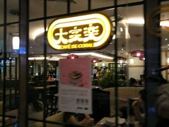 门面-大家乐(广州天河城六楼店)
