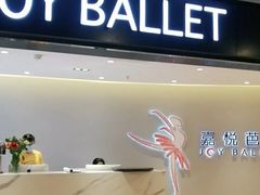 -舞研舞蹈培训(魏公村校区)