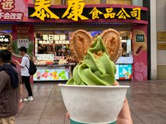 -泰康食品(南京东路店)