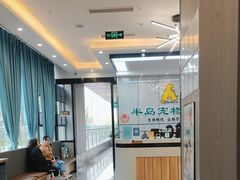 -半岛宠物医院24小时(西派城店)