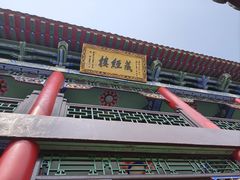 -长安寺