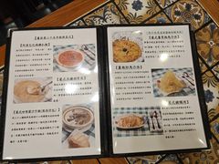 -番茄屋葡式美食(总店)