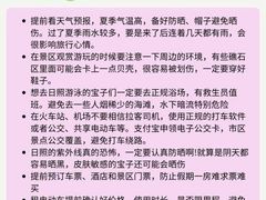 -巧克力渔家.小船海鲜家常菜(万平口店)