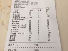 -珍宝蟹舫·巴城味道(巴城总店)