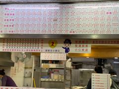 门面-百花传统甜品店(原址店)