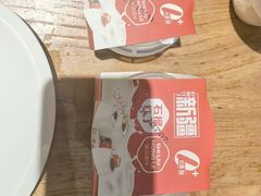 -石榴红了·非遗酥皮烤包子·新疆菜(瑞豪店)
