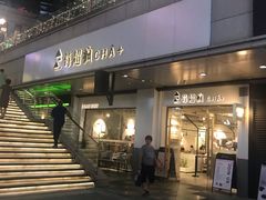 -莓超疯